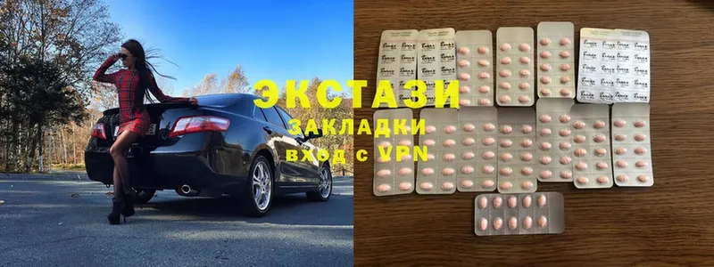 где купить наркоту  Сыктывкар  Ecstasy Cube 