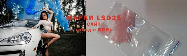 марки lsd Бугульма